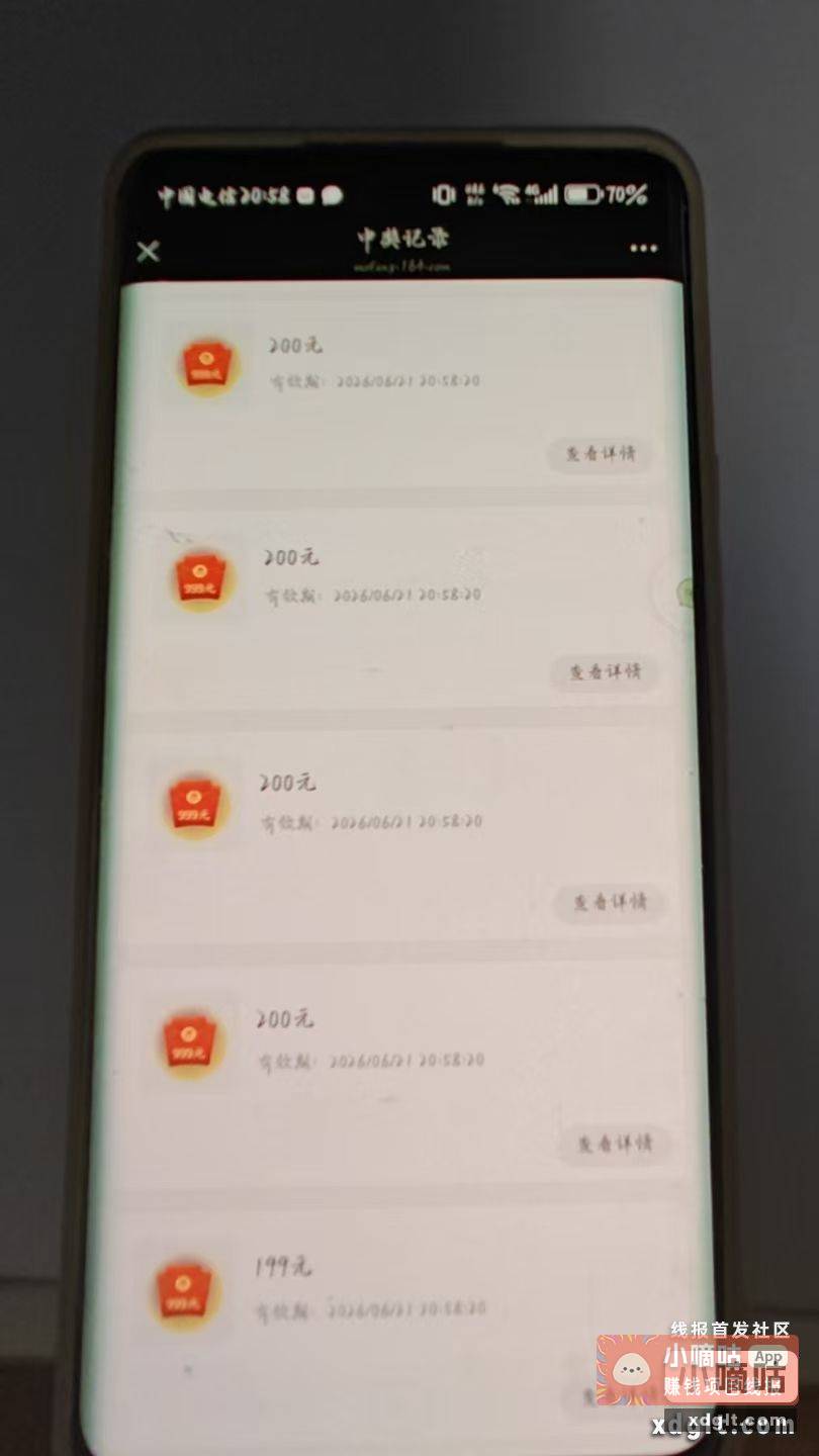 羡慕了孩子们 - 线报酷