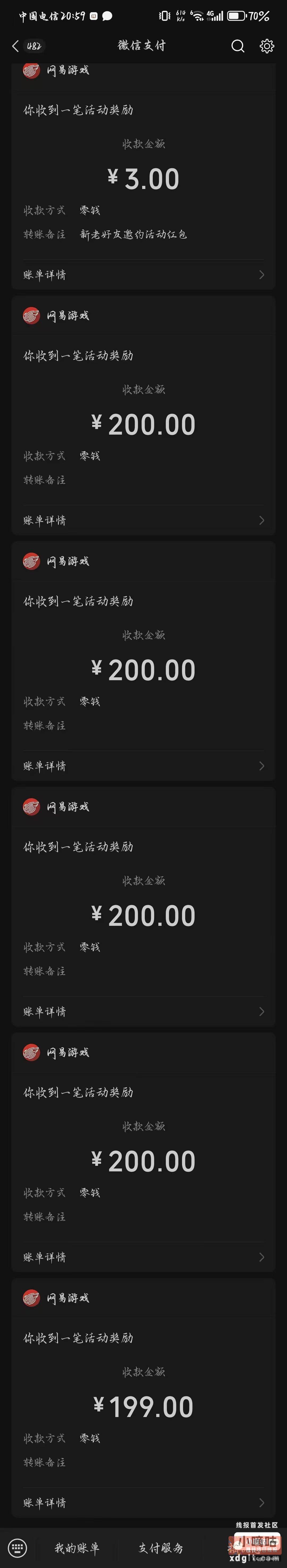 羡慕了孩子们 - 线报酷