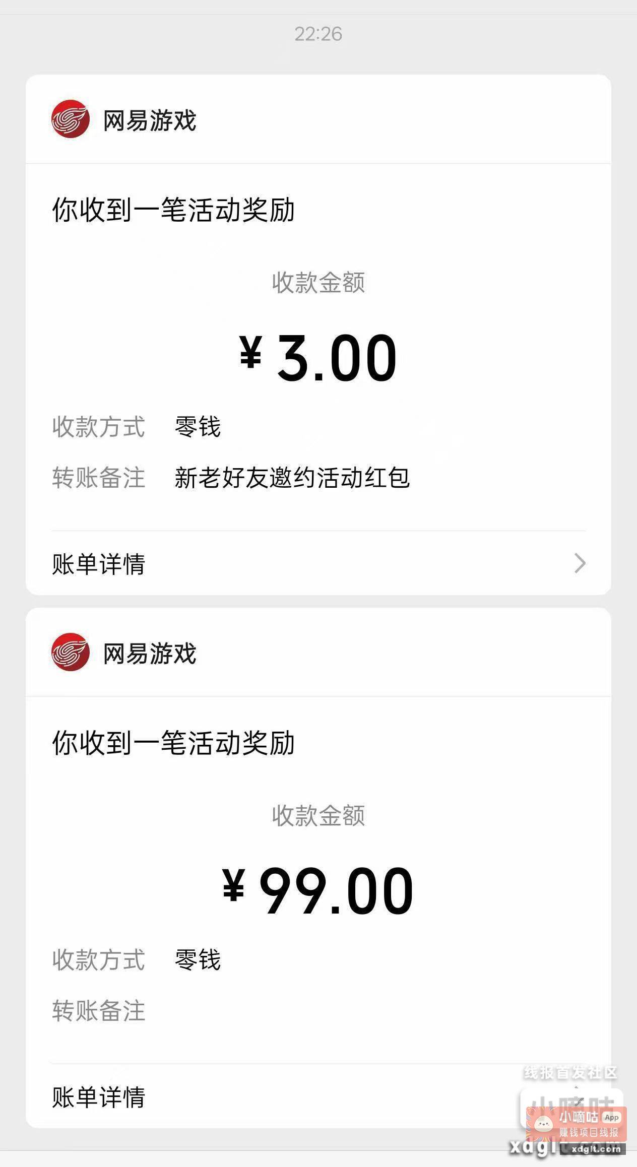 邀请不要接受或去掉后缀 - 线报酷 邀请不要接受或去掉后缀 - 线报酷