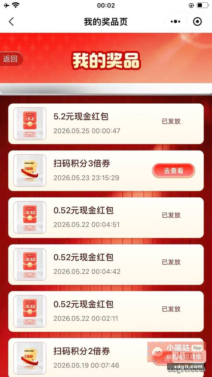 终于到我了{ 皱眉 } - 线报酷