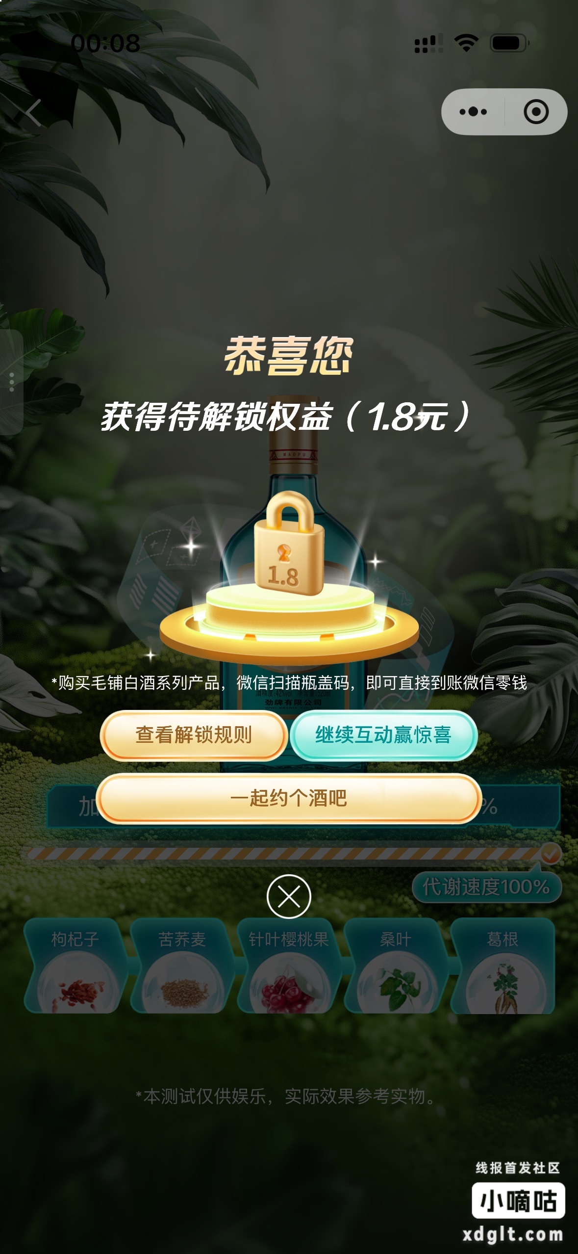 毛铺 小毛 - 线报酷
