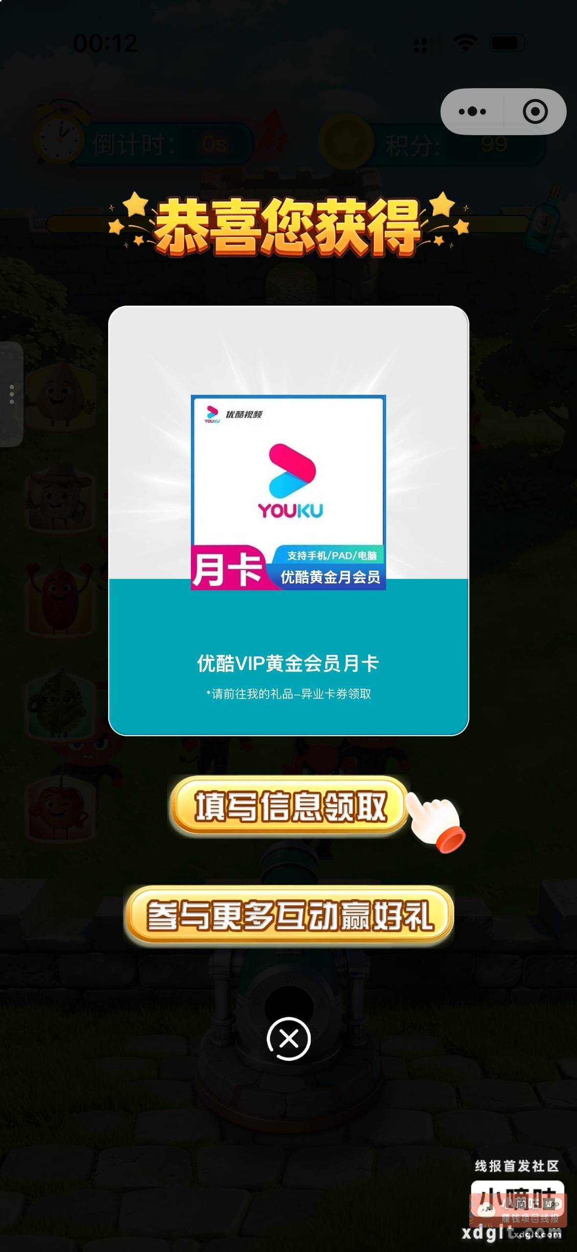{ 皱眉 } - 线报酷