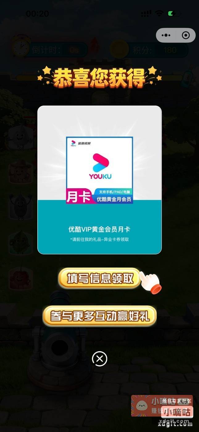 { 皱眉 } - 线报酷