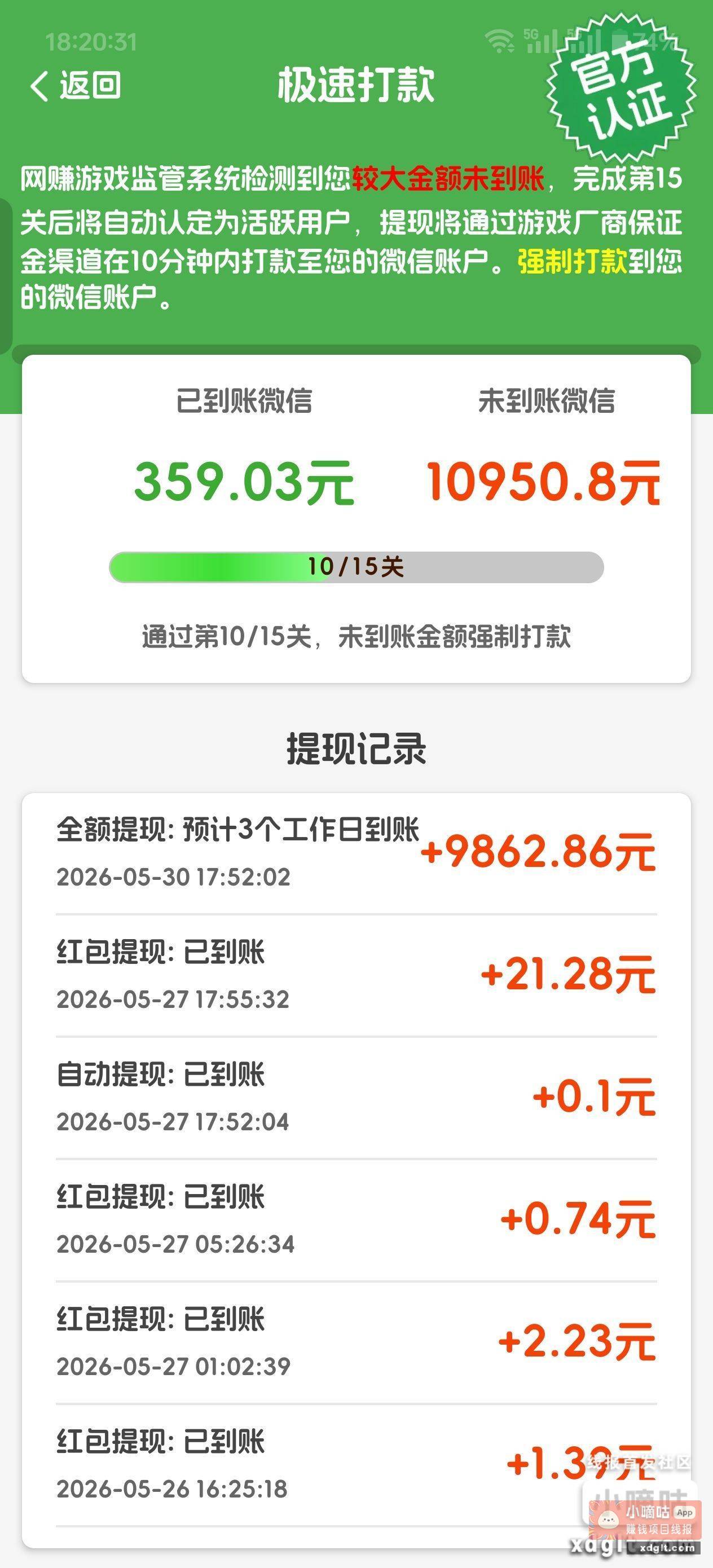 不敢弄了 怕明天提不出来{ - 线报酷