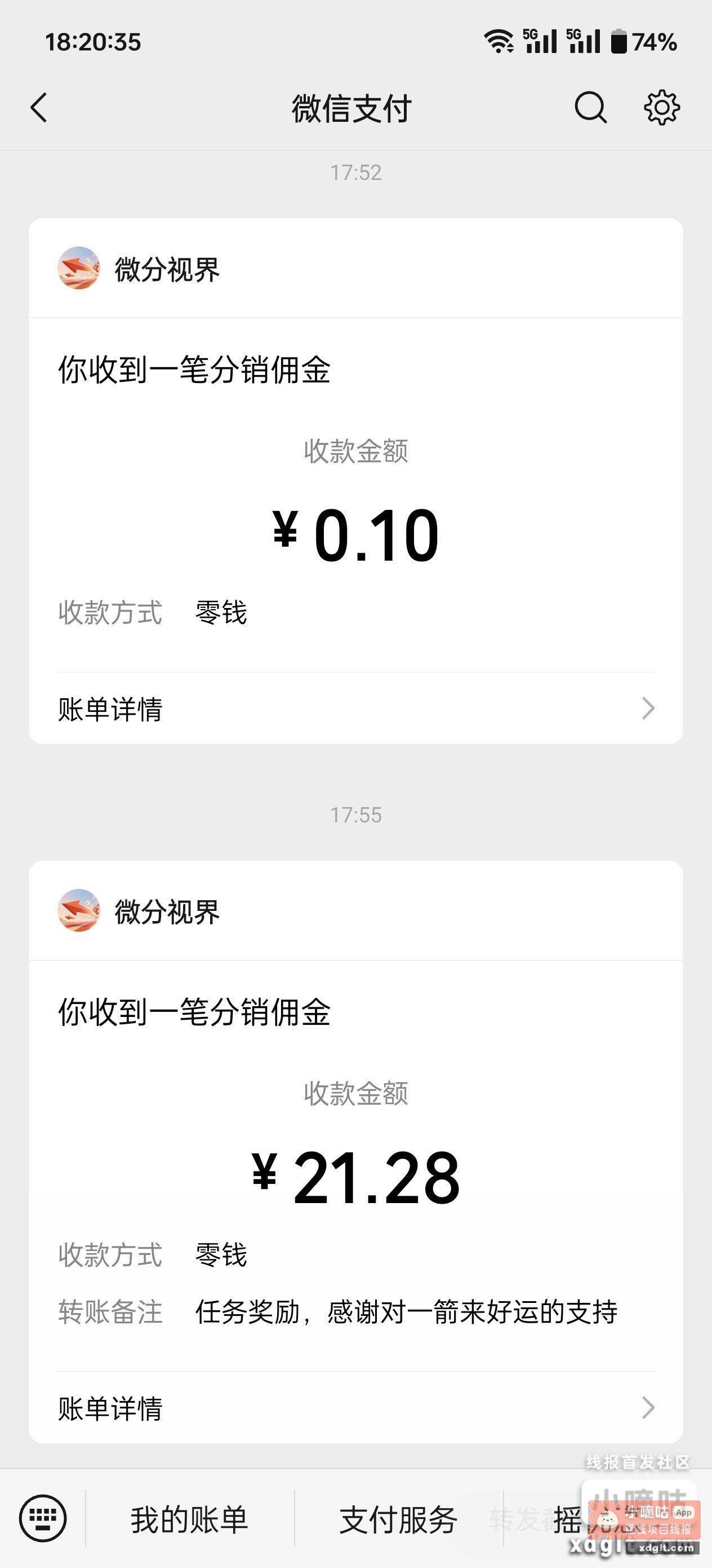 不敢弄了 怕明天提不出来{ - 线报酷