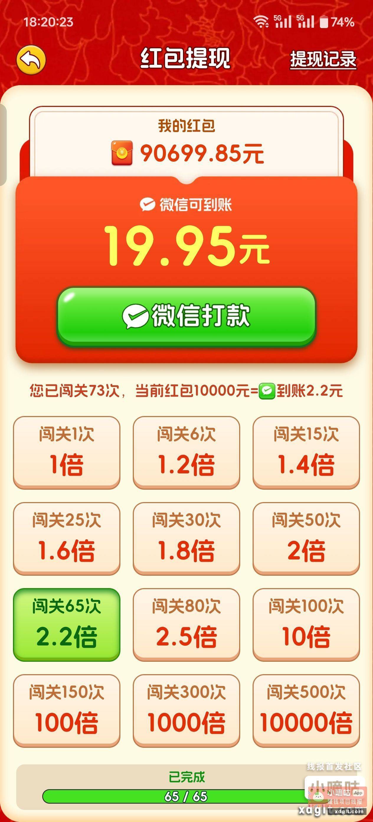 不敢弄了 怕明天提不出来{ - 线报酷