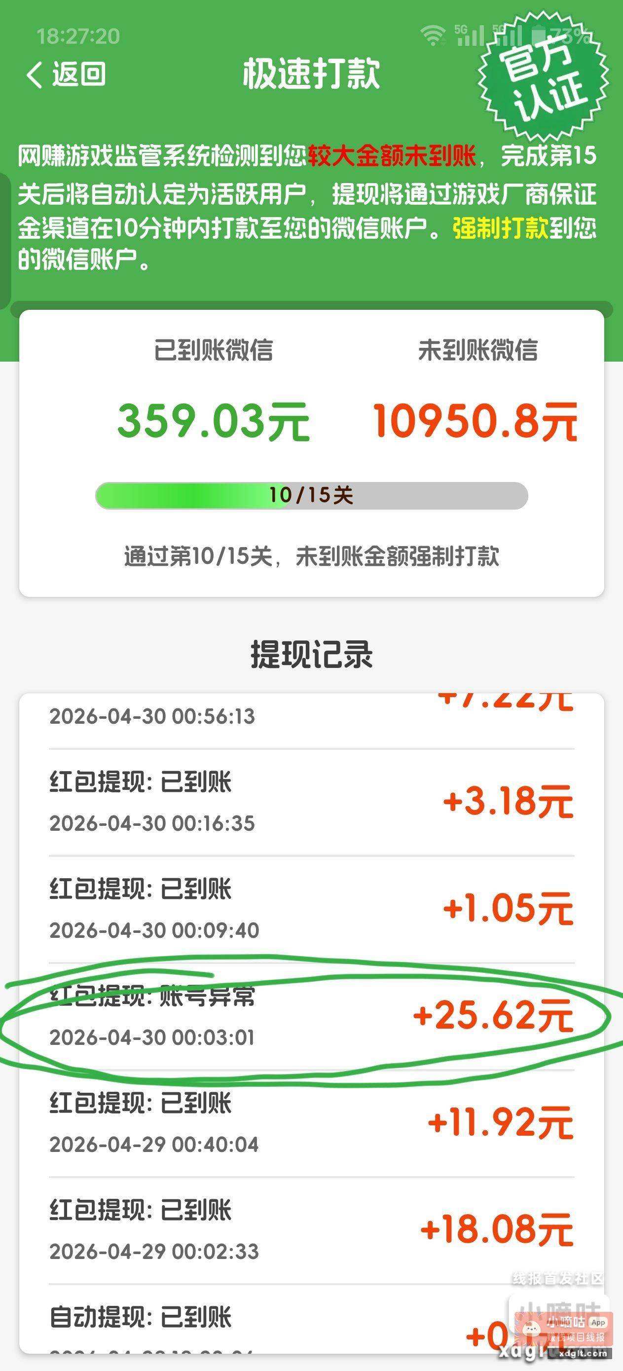 不敢弄了 怕明天提不出来{ - 线报酷