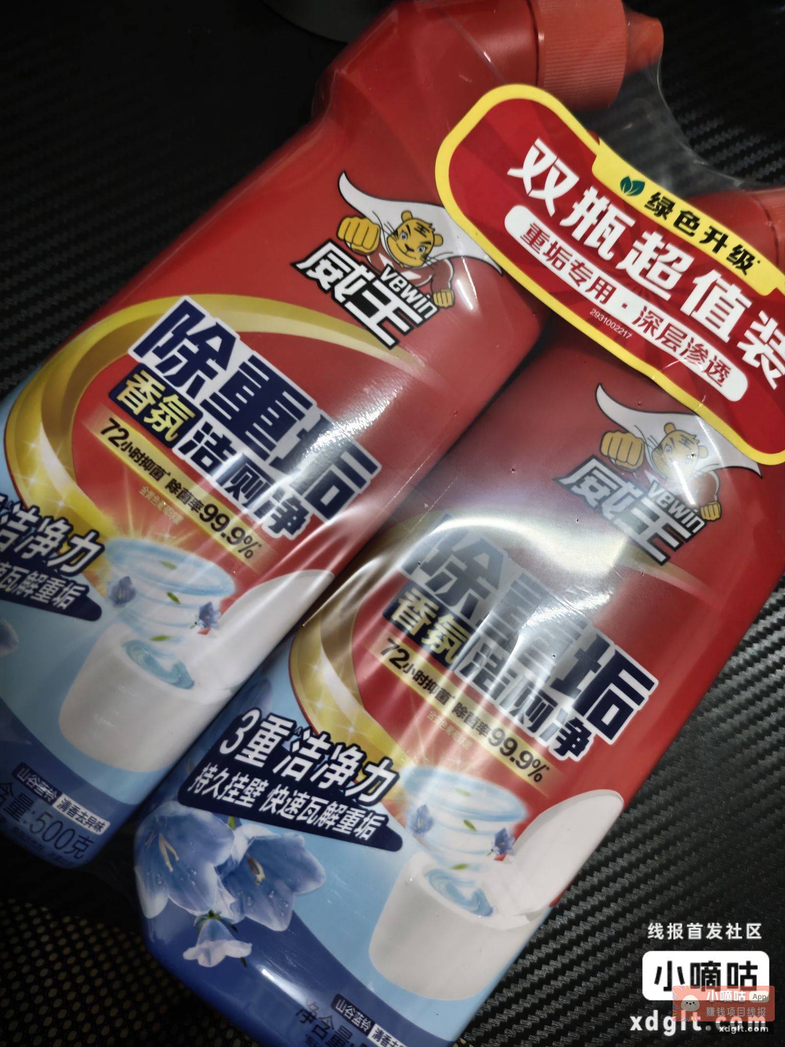 伊利这么高效？上午换的傍晚就给送来了{ - 线报酷