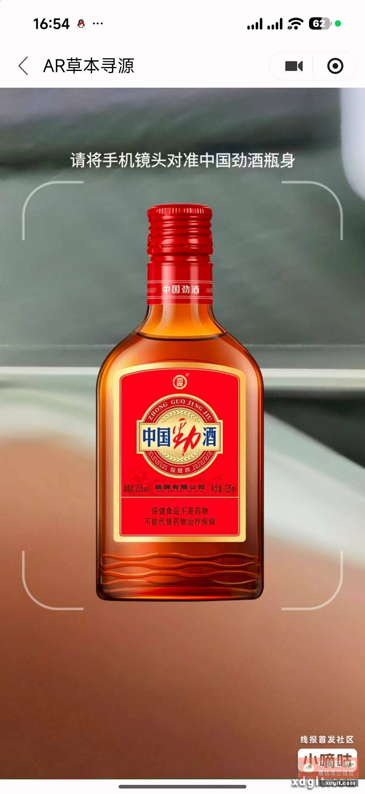 每日必玩 - 线报酷
