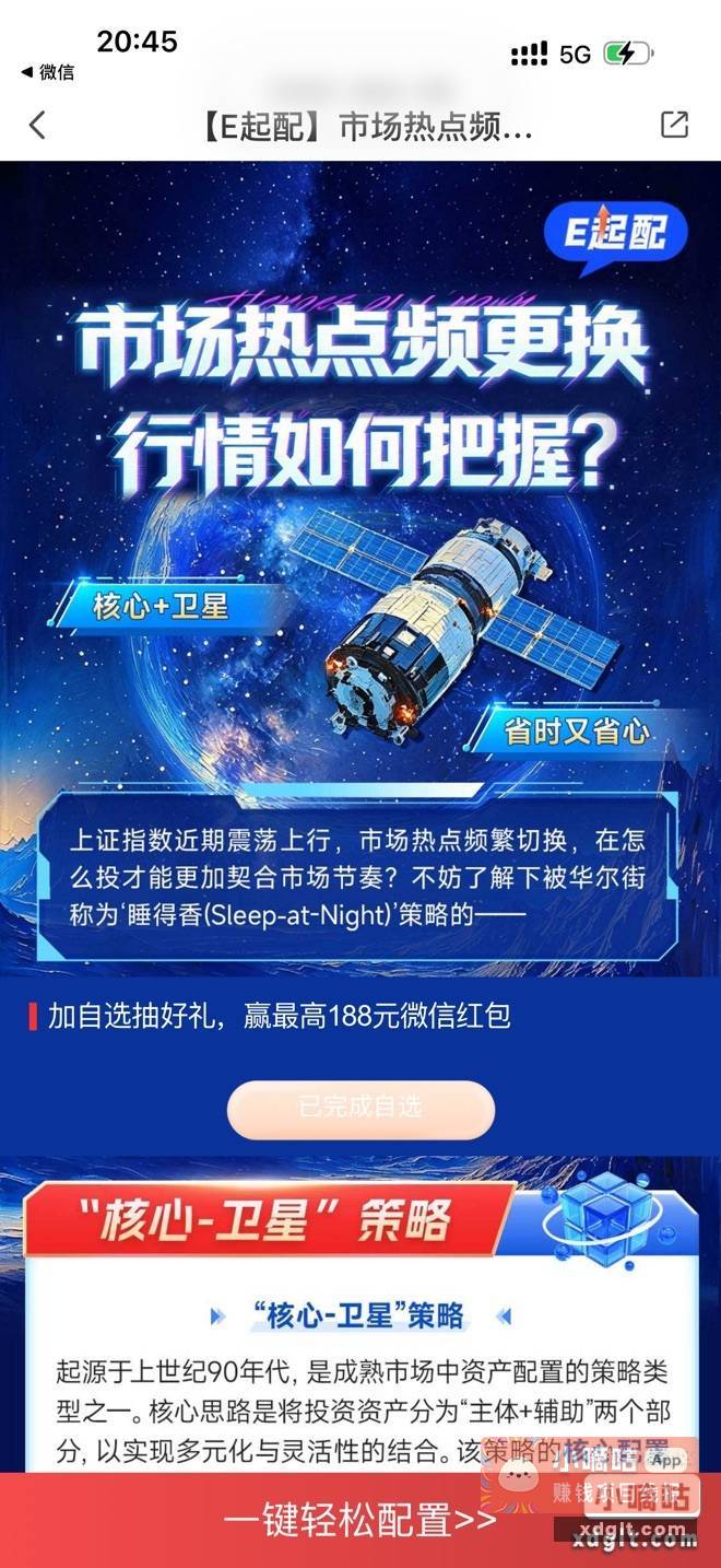 平安证劵两个新的不一样 - 线报酷 平安证劵两个新的不一样 - 线报酷