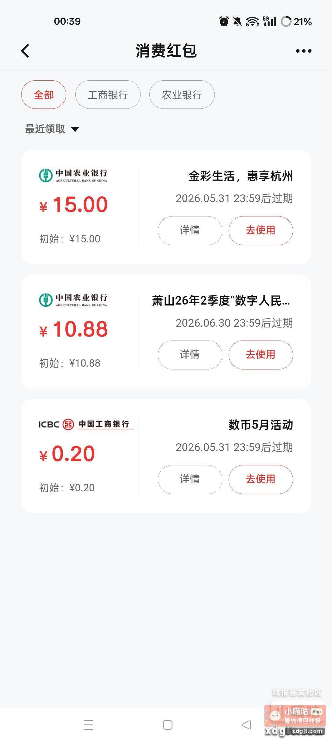 快团t不了 还有哪可以 - 线报酷
