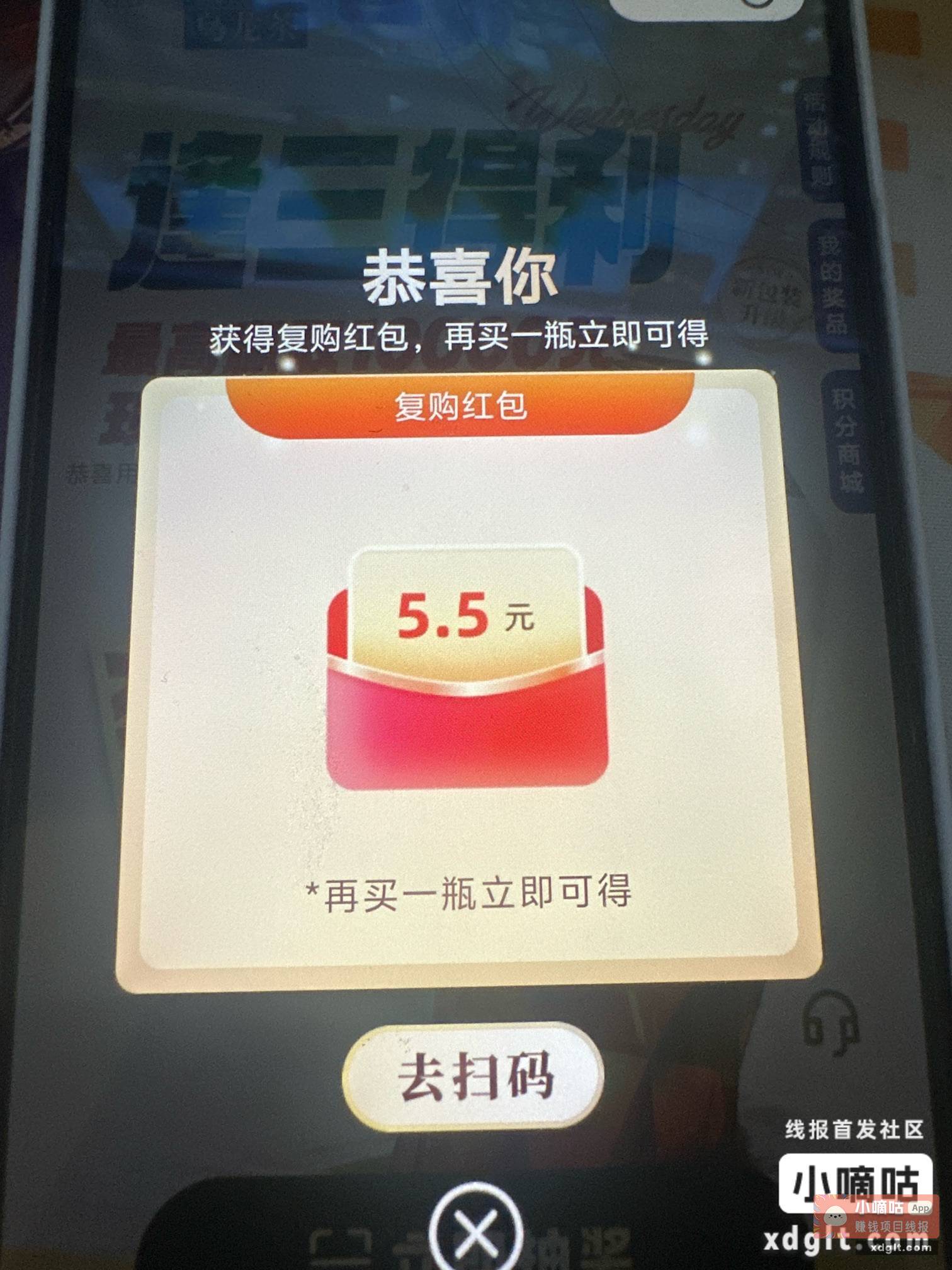 大毛啊{ 得意 } - 线报酷