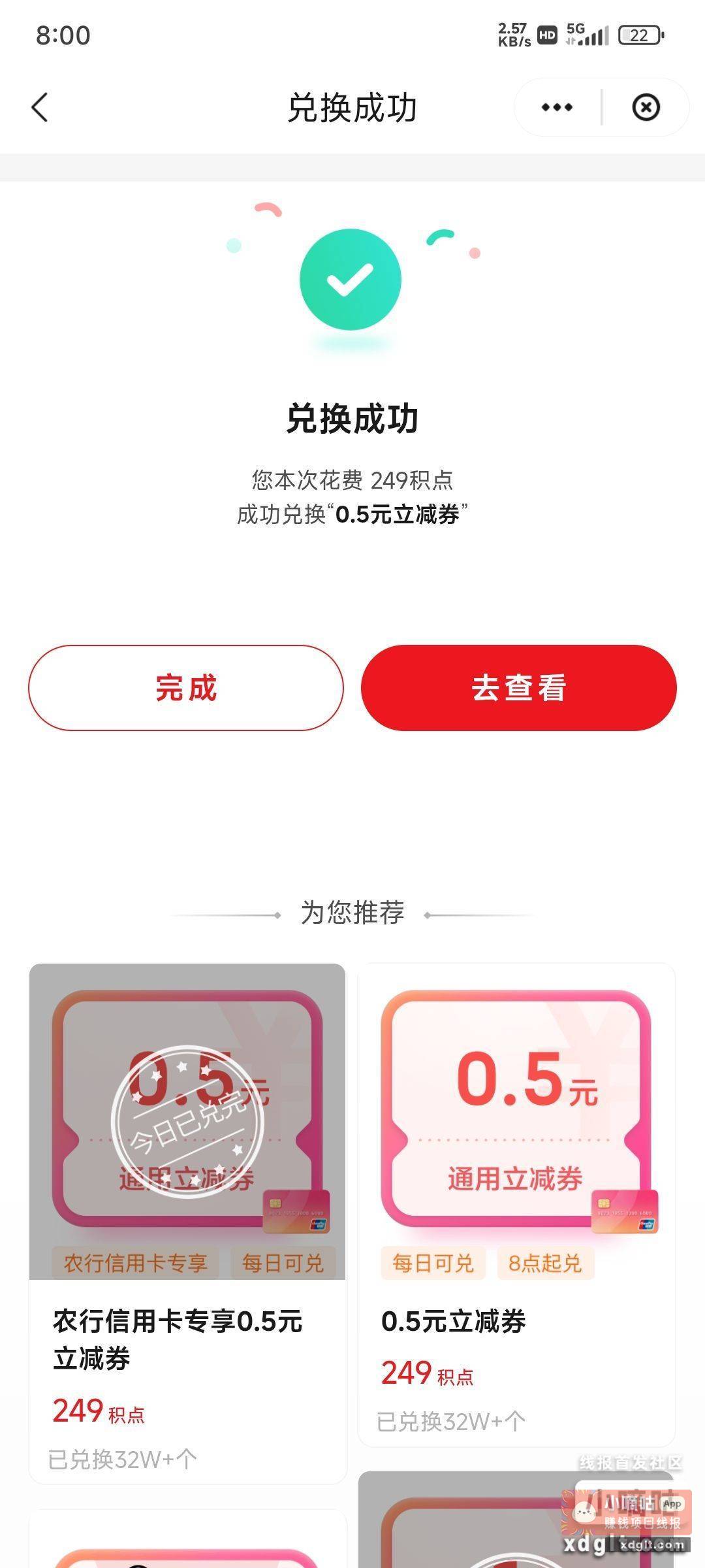 重生之我在小嘀咕攒Ferrari碎片 - 线报酷