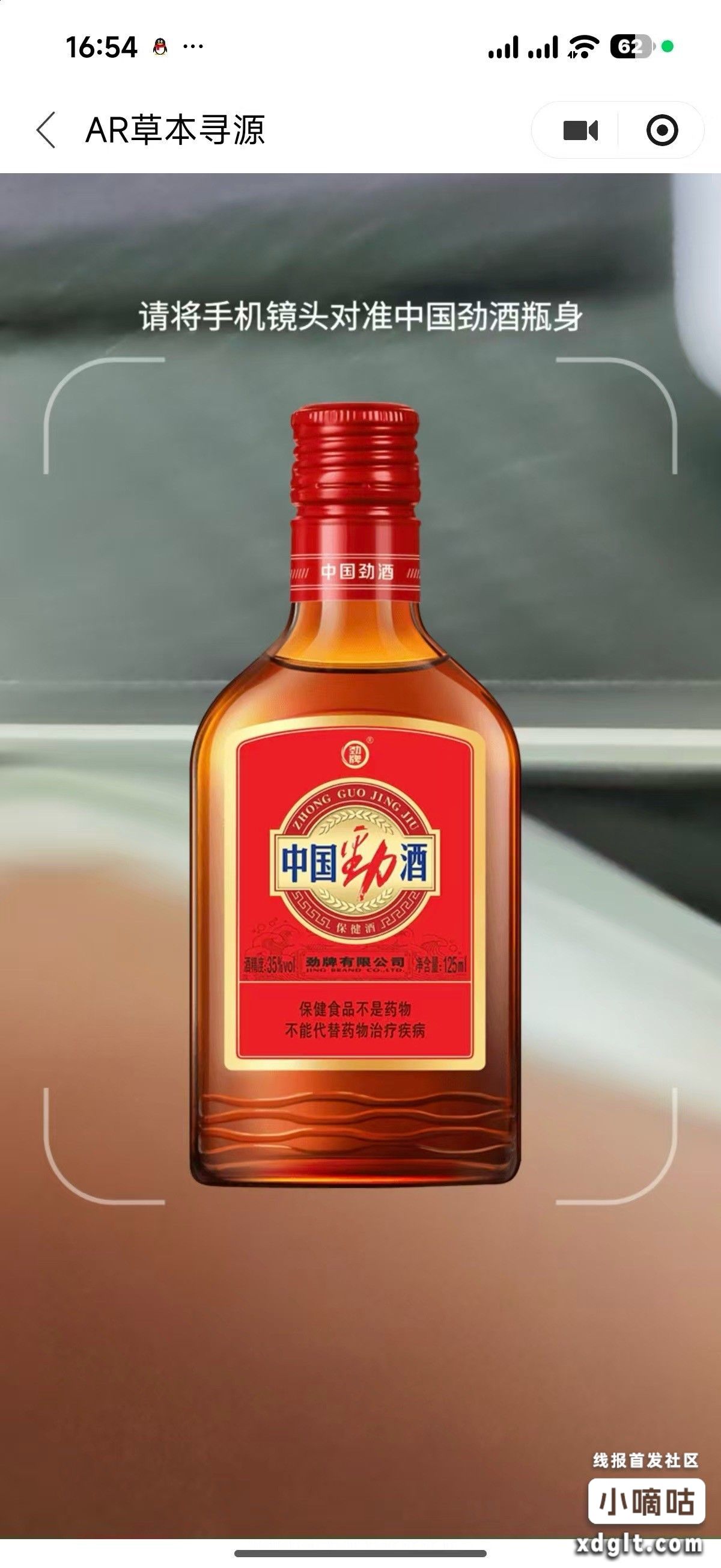 每天记得去玩 积分可以兑换实物 - 线报酷