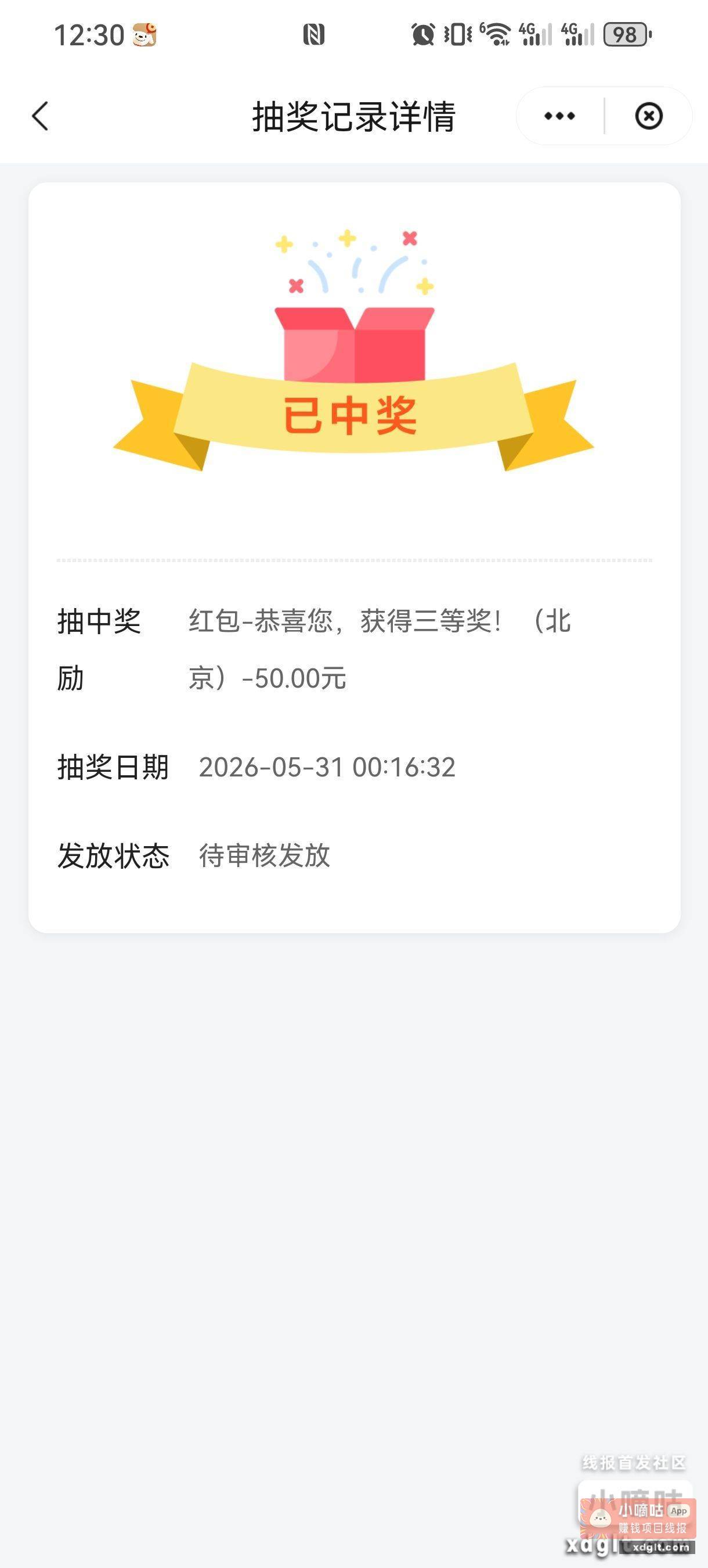北京fp ysf刚出 - 线报酷