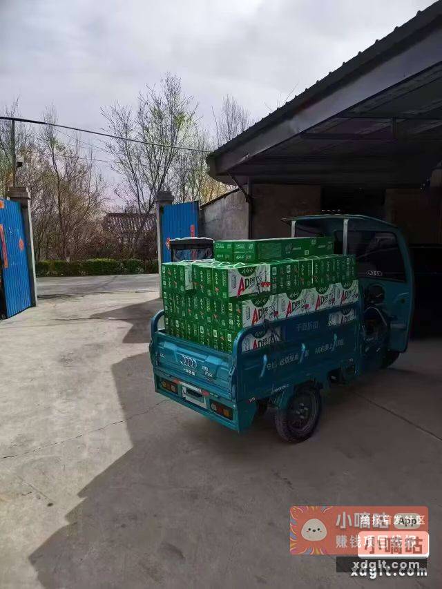 不说了 拉回家开喝 - 线报酷