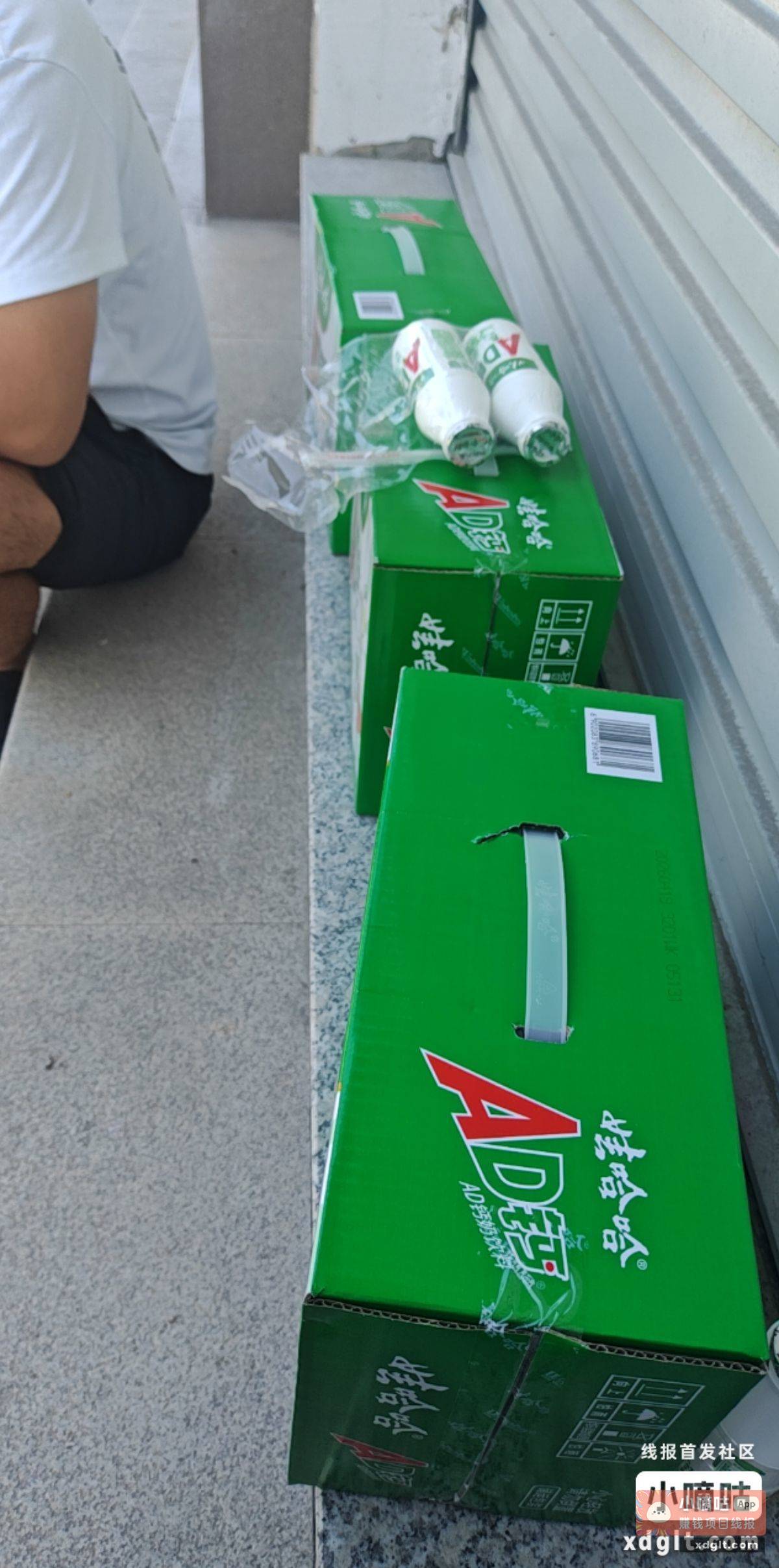 换了几个地方领上了 还有5箱等下午去拿 - 线报酷