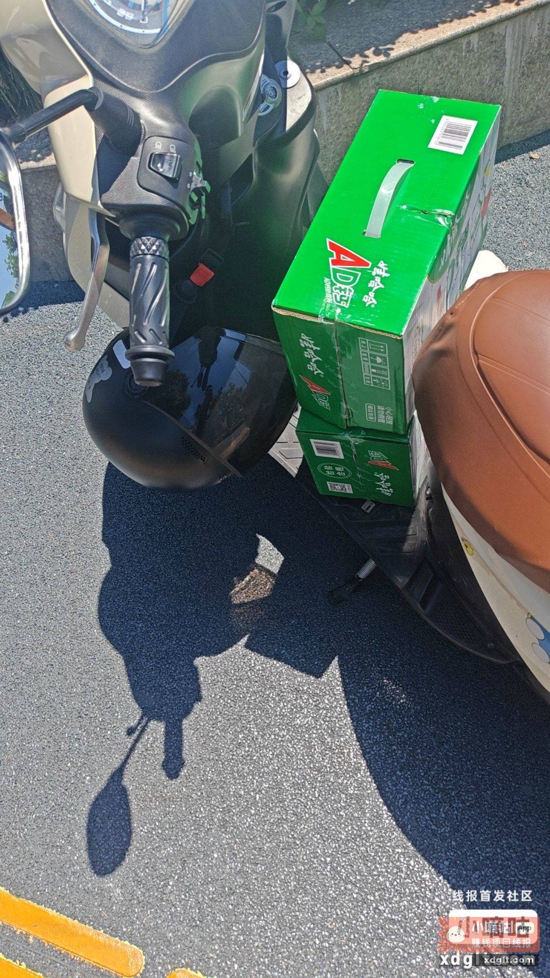换了几个地方领上了 还有5箱等下午去拿 - 线报酷