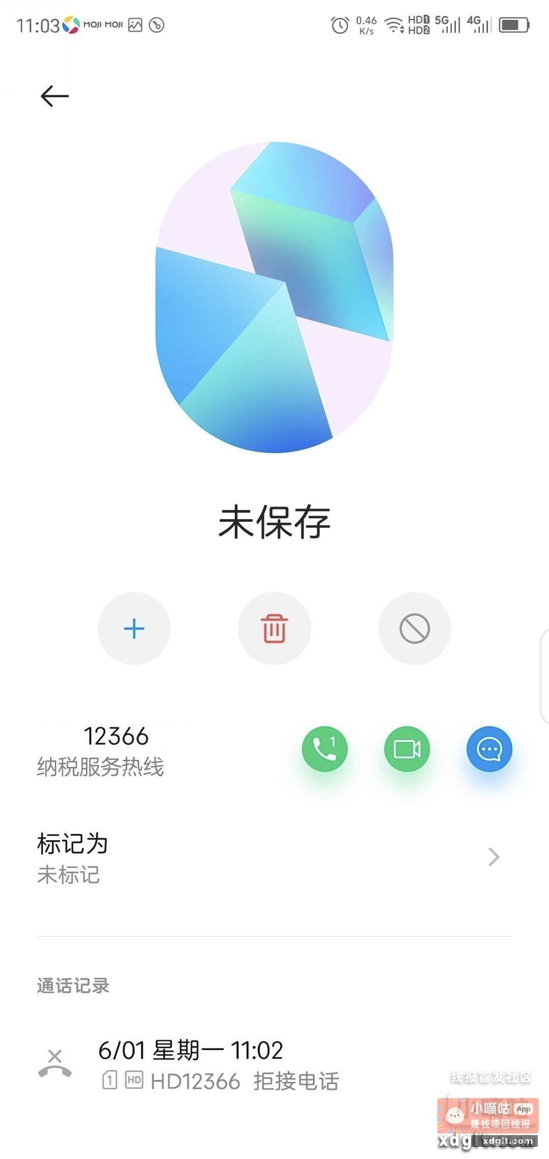 慌什么慌 - 线报酷