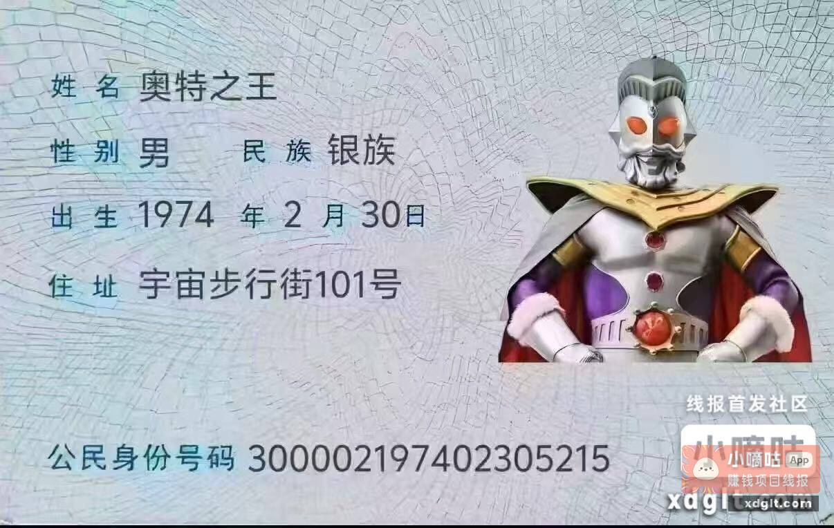 哇哈哈看到这些名字估计也是要肚子都笑痛{ - 线报酷