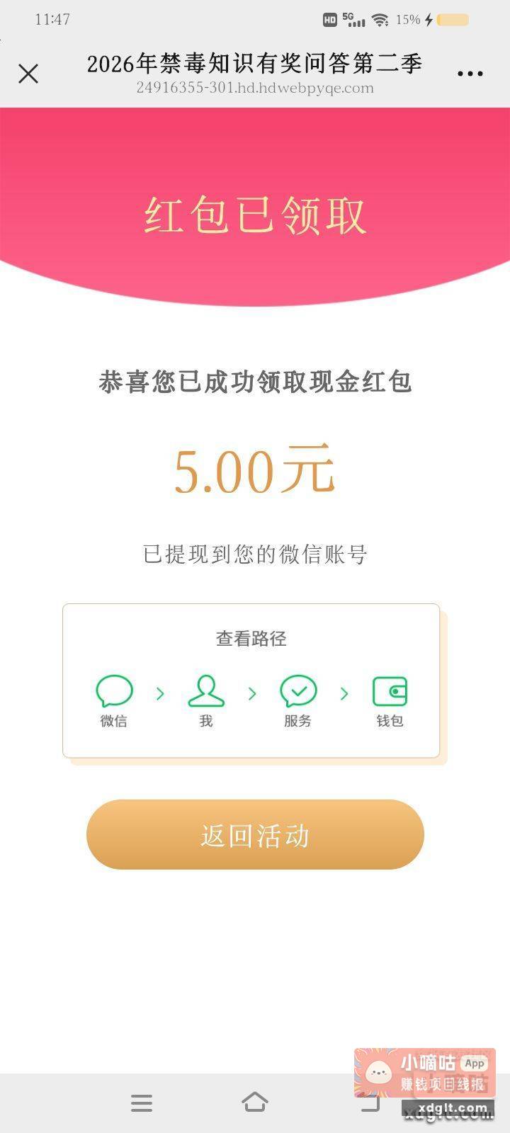简单对9 ps 感谢某大佬的线报 - 线报酷 简单对9 ps 感谢某大佬的线报 - 线报酷