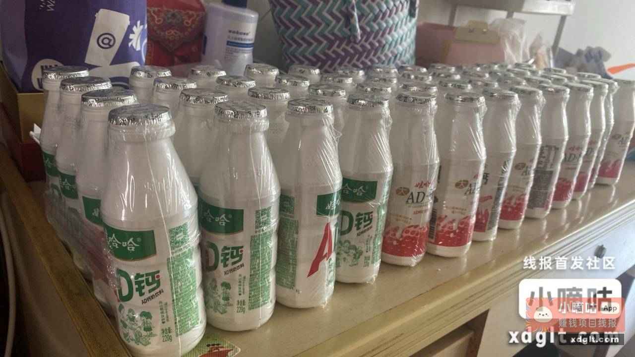 哇哈哈去兑换了 找了一个人少的店 - 线报酷 哇哈哈去兑换了 找了一个人少的店 - 线报酷
