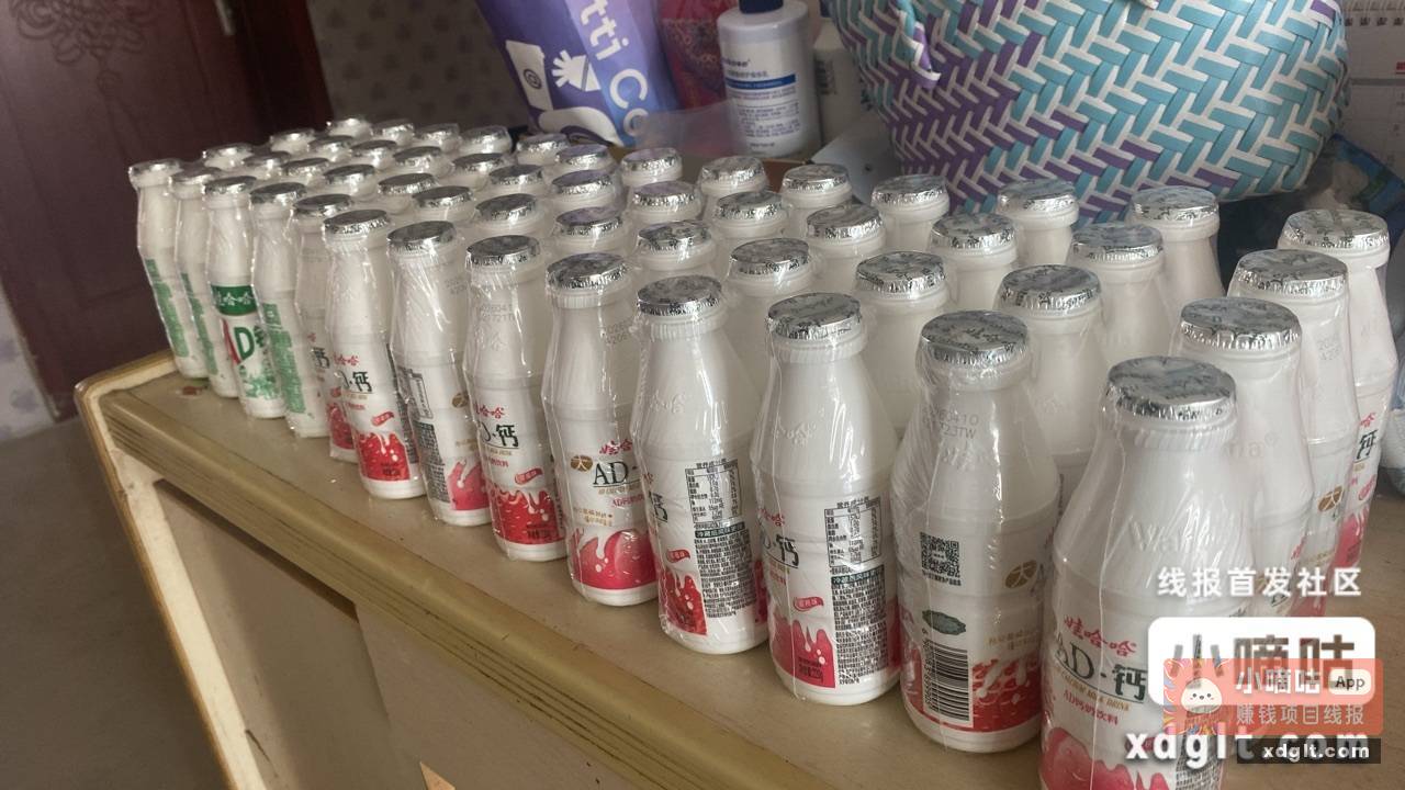哇哈哈去兑换了 找了一个人少的店 - 线报酷 哇哈哈去兑换了 找了一个人少的店 - 线报酷