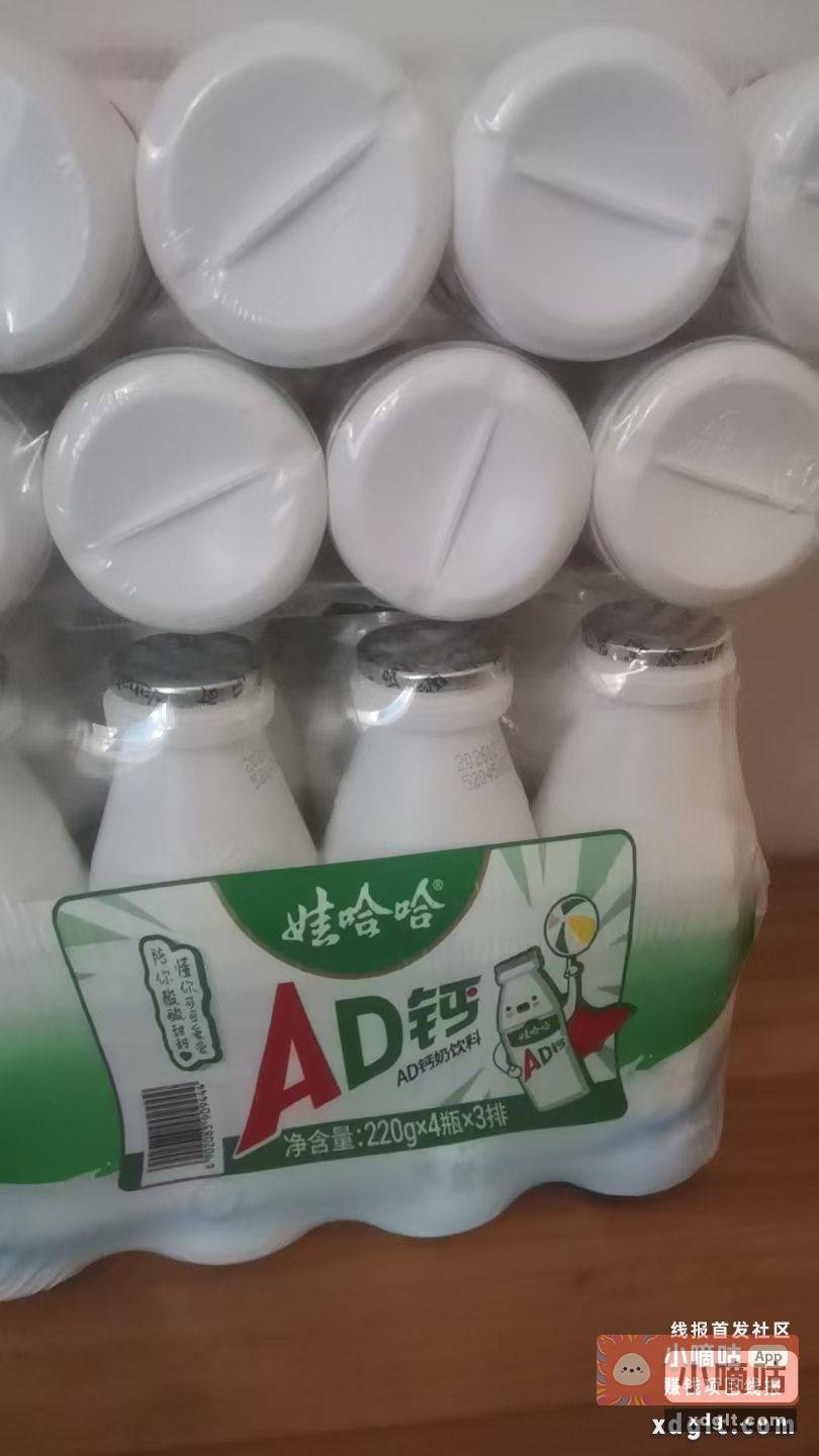 这谁能忍住不笑{ 捂脸 - 线报酷