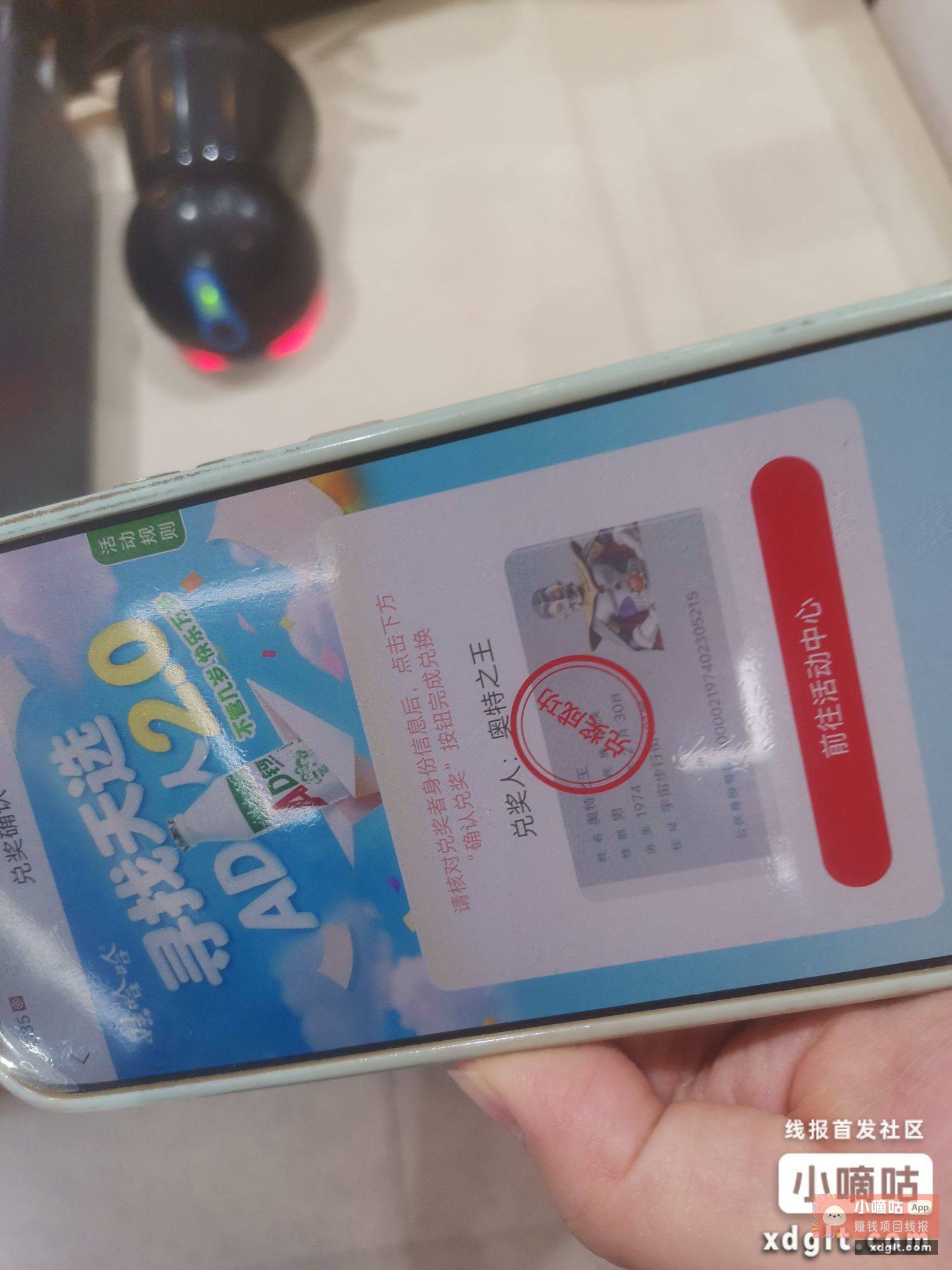 这谁能忍住不笑{ 捂脸 - 线报酷