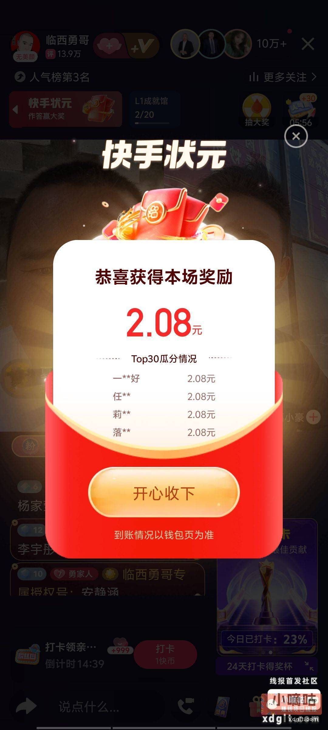 没人玩吗{ 鄙视 } - 线报酷