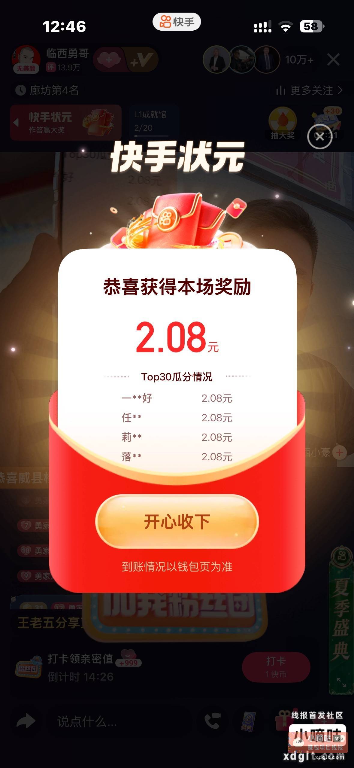 没人玩吗{ 鄙视 } - 线报酷