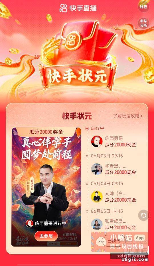 没人玩吗{ 鄙视 } - 线报酷