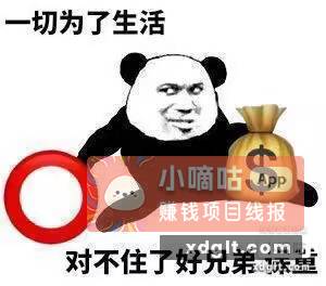 无名无姓直接问组长说上个月工时多少 - 线报酷
