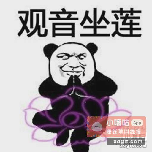 无名无姓直接问组长说上个月工时多少 - 线报酷