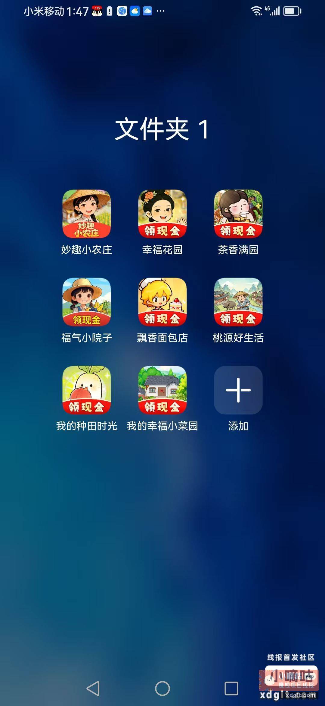有没有真正薅羊毛的交流一下 - 线报酷