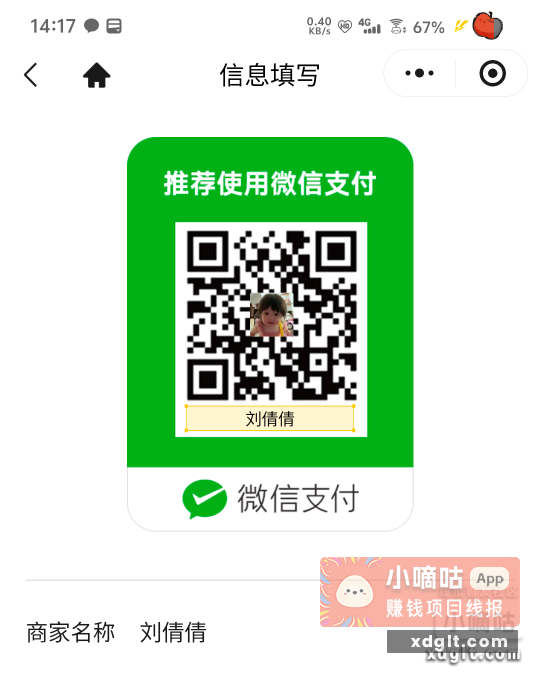 有需要的可以买一个 就一块钱 - 线报酷