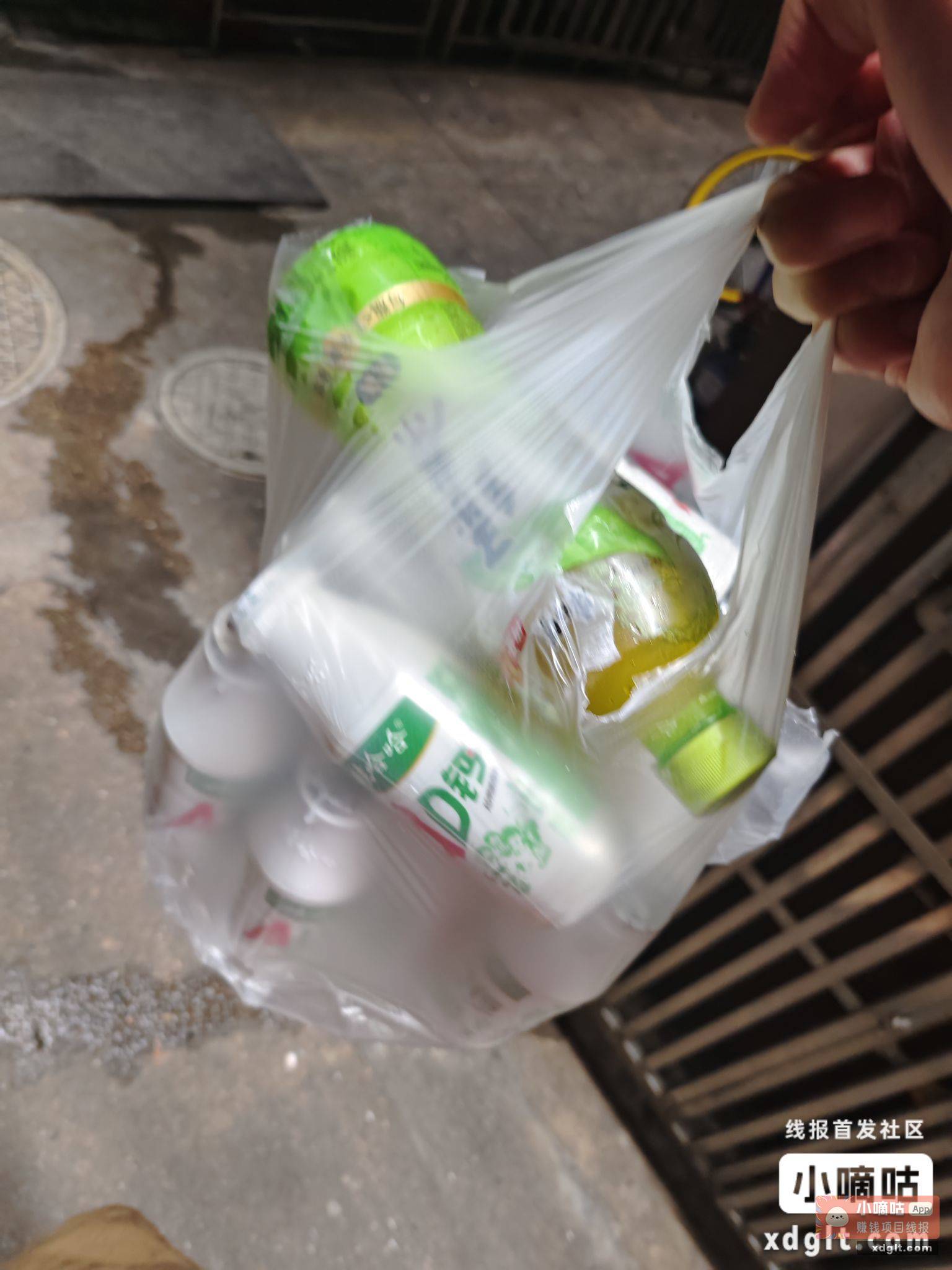 跑了三家店 可算换了{ - 线报酷