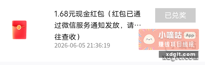 小程序 //立乐家/SWtU2IIYoNC0Xsh - 线报酷