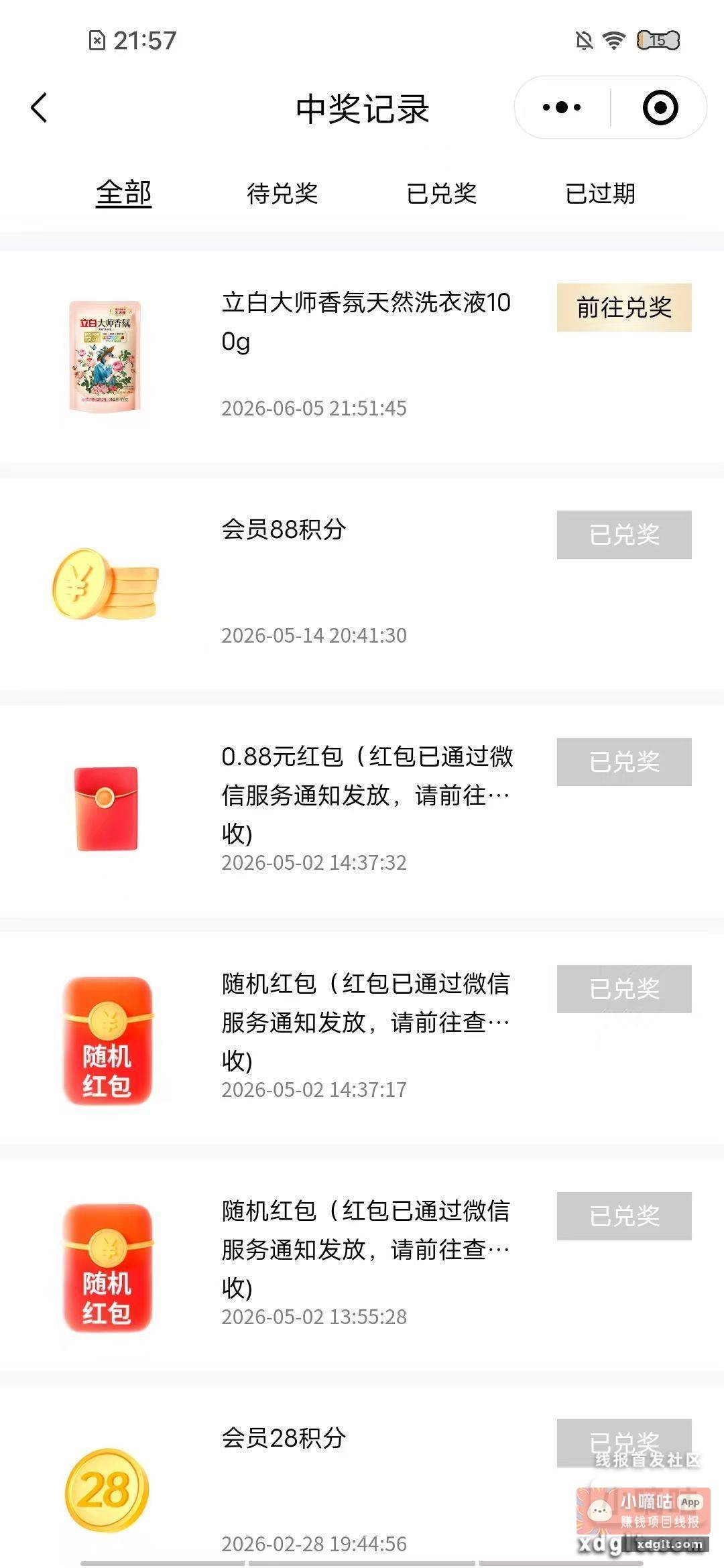 睡了睡了明天见{ 兔子 - 线报酷