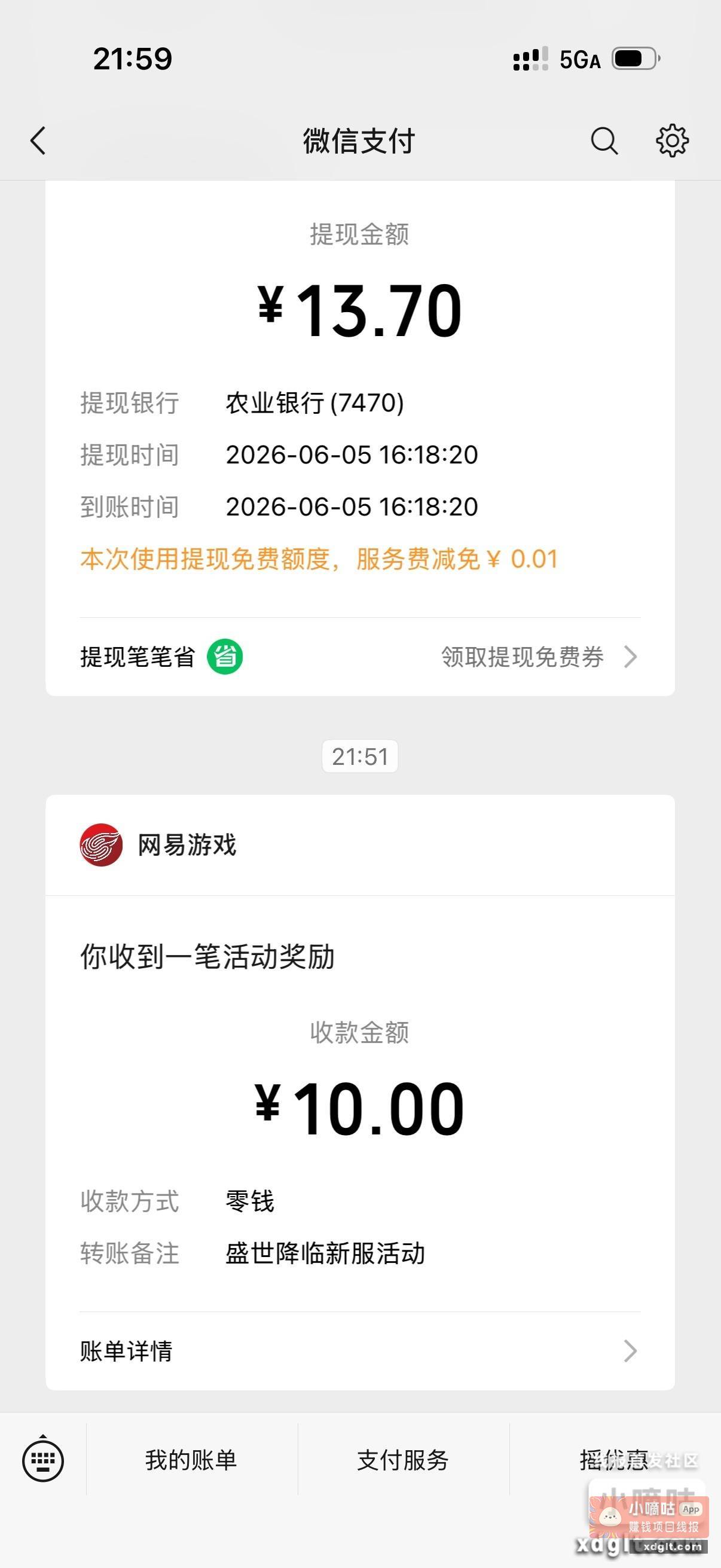 大话西游去玩 上次玩的人人20加 - 线报酷 大话西游去玩 上次玩的人人20加 - 线报酷