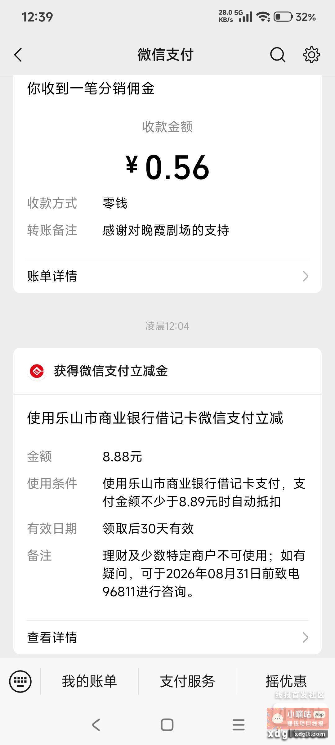 有没有大佬教教 幻影进不去啊 - 线报酷