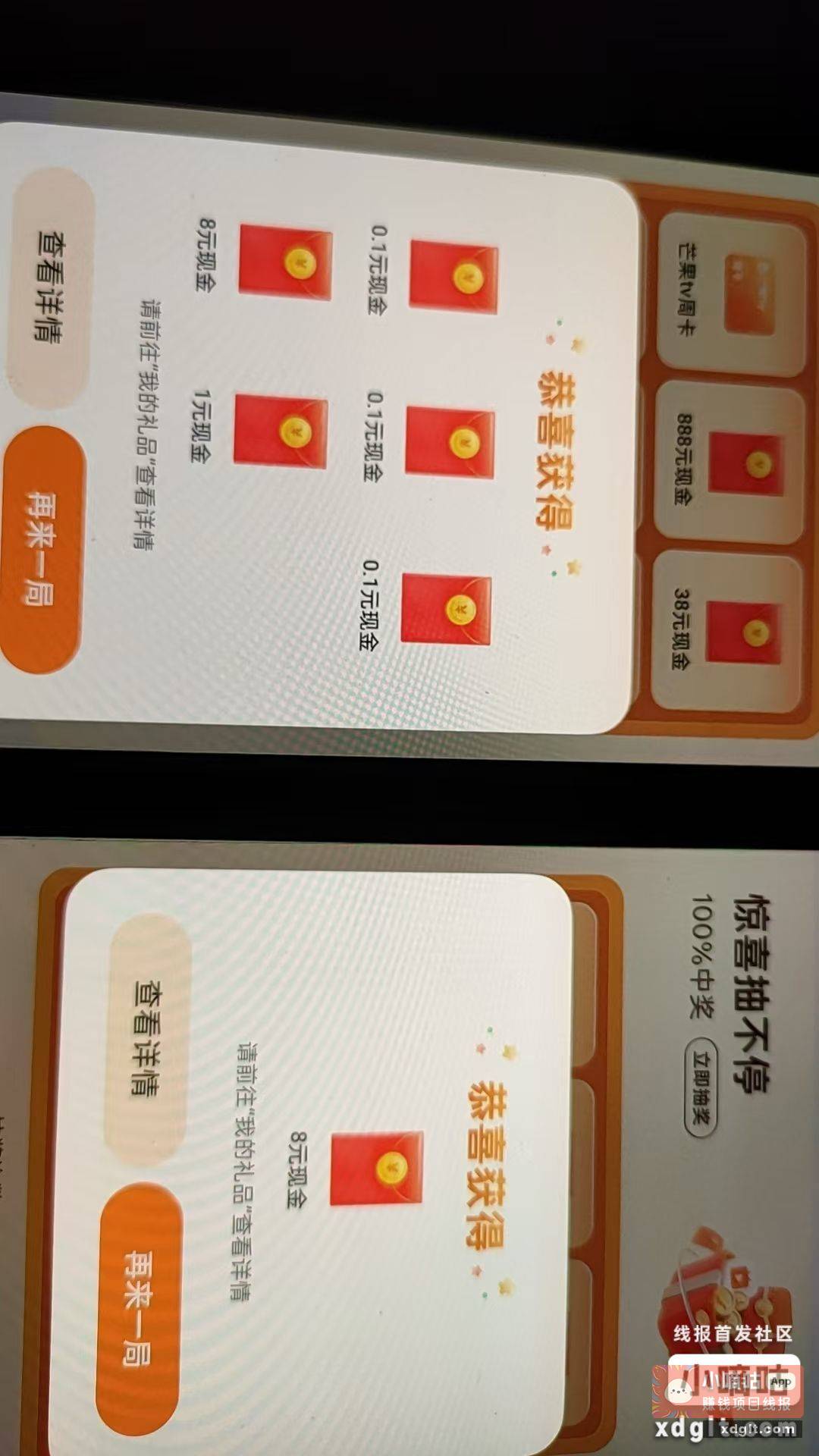 oppo水了 快冲 - 线报酷