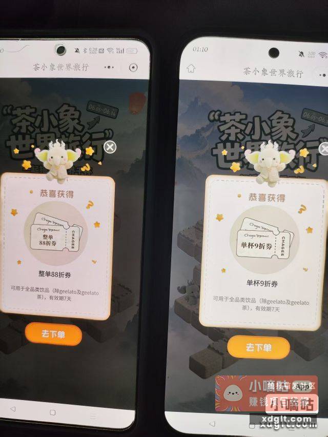 霸王0.01好像放水了 - 线报酷