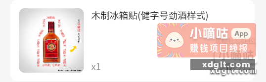 每天记得去玩 积分可以兑换实物 - 线报酷
