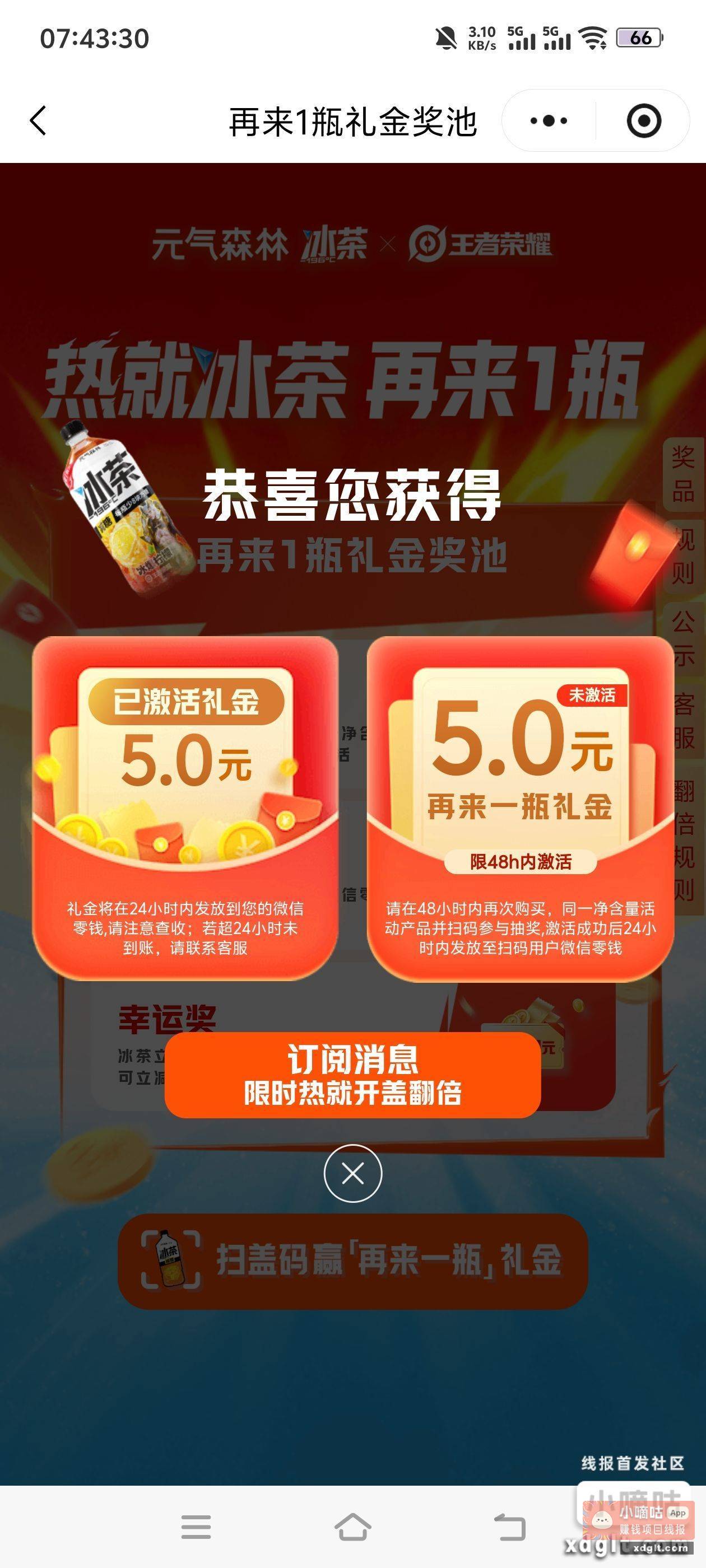 啦啦啦啦啦啦啦啦啦！ - 线报酷