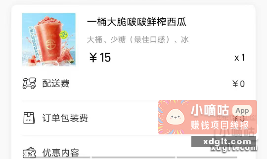 书亦 10 点撸 20 - 线报酷