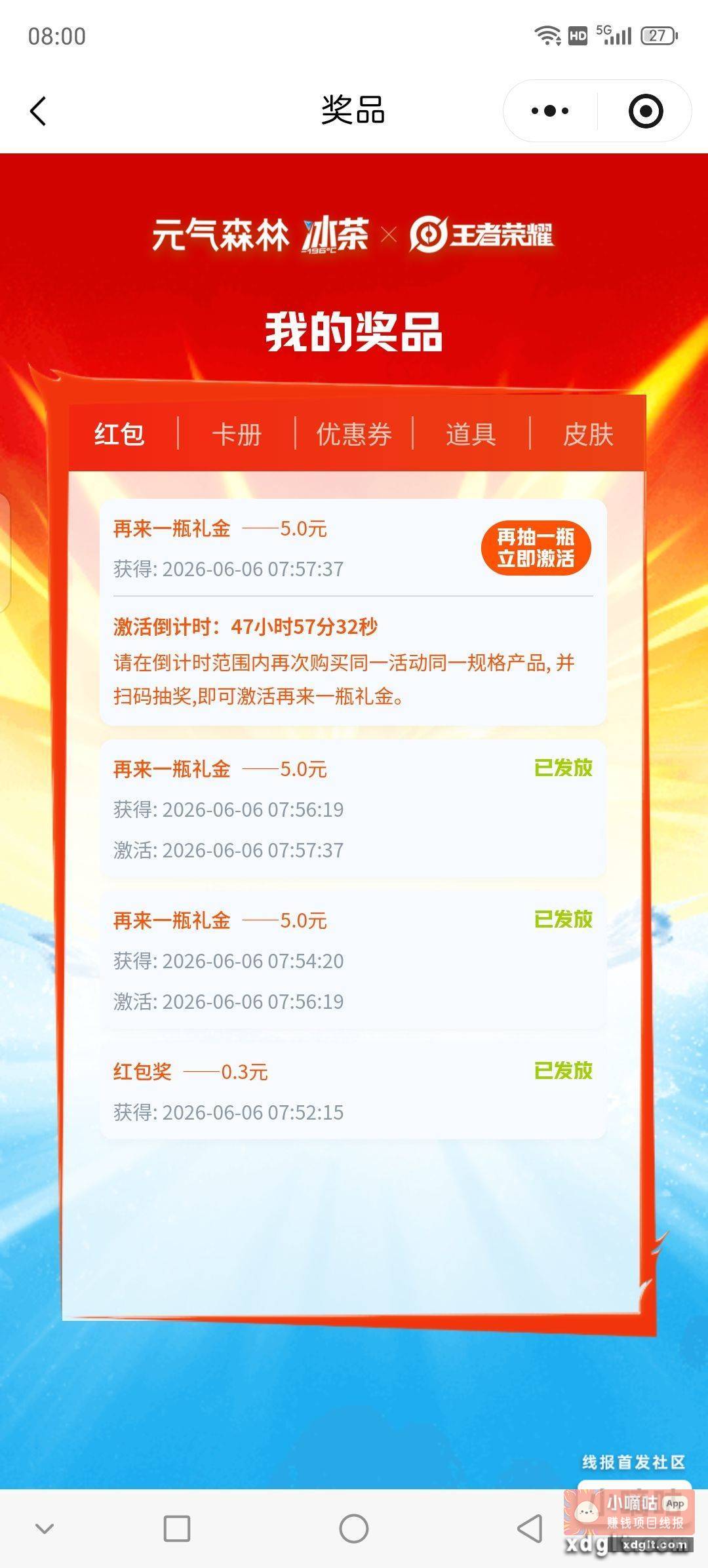 啦啦啦啦啦啦啦啦啦！ - 线报酷