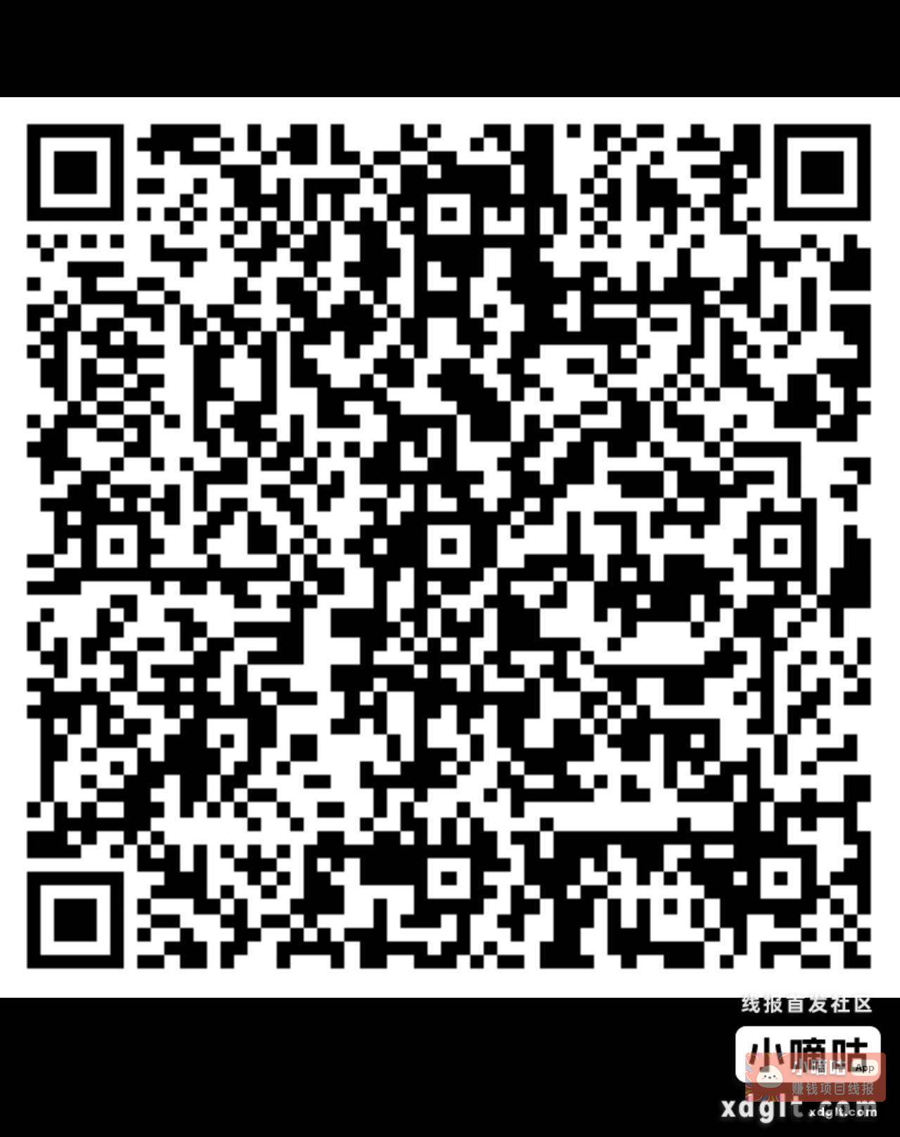 兴业银行关注两个抽 - 线报酷
