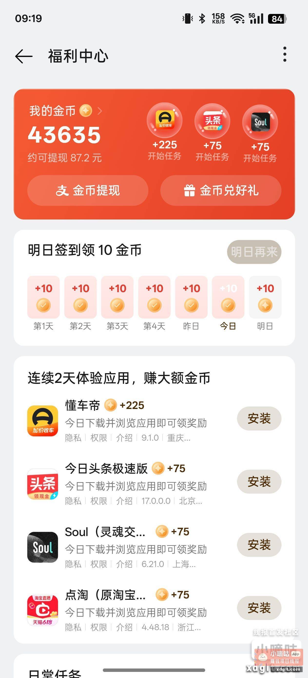 废了兄弟们 一点水没有了{ - 线报酷