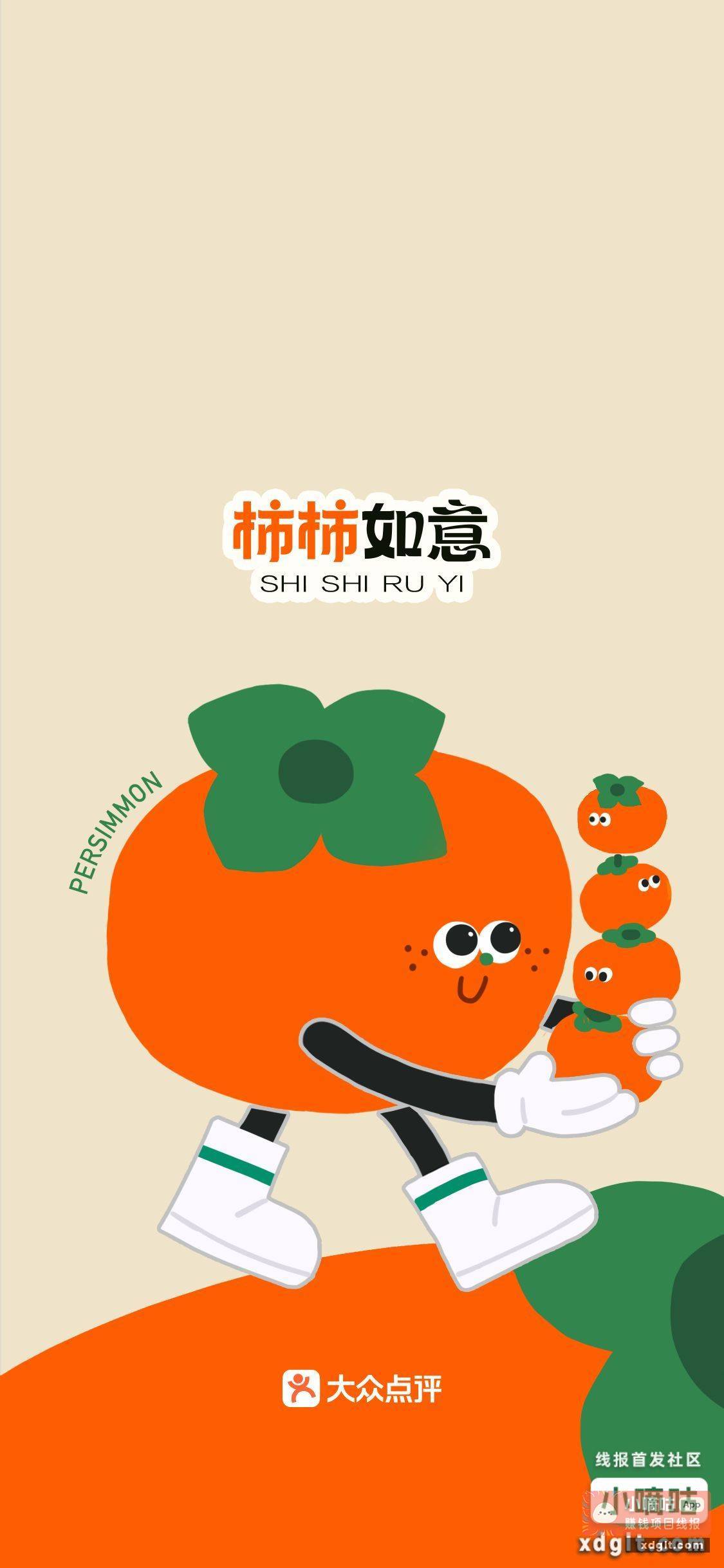 我属于 你的注定 不属于 - 线报酷